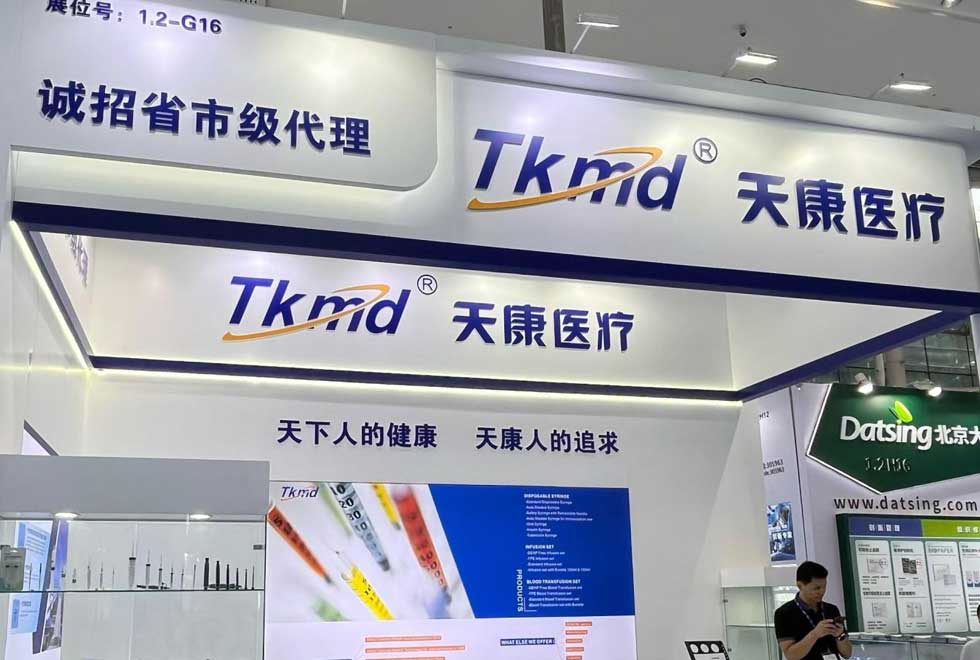 Anhui Tiankang Medical Technology Co., Ltd. Makes a Splash at the 92nd CMEF Exhibition, Deepening New Areas of Global Medical Cooperation